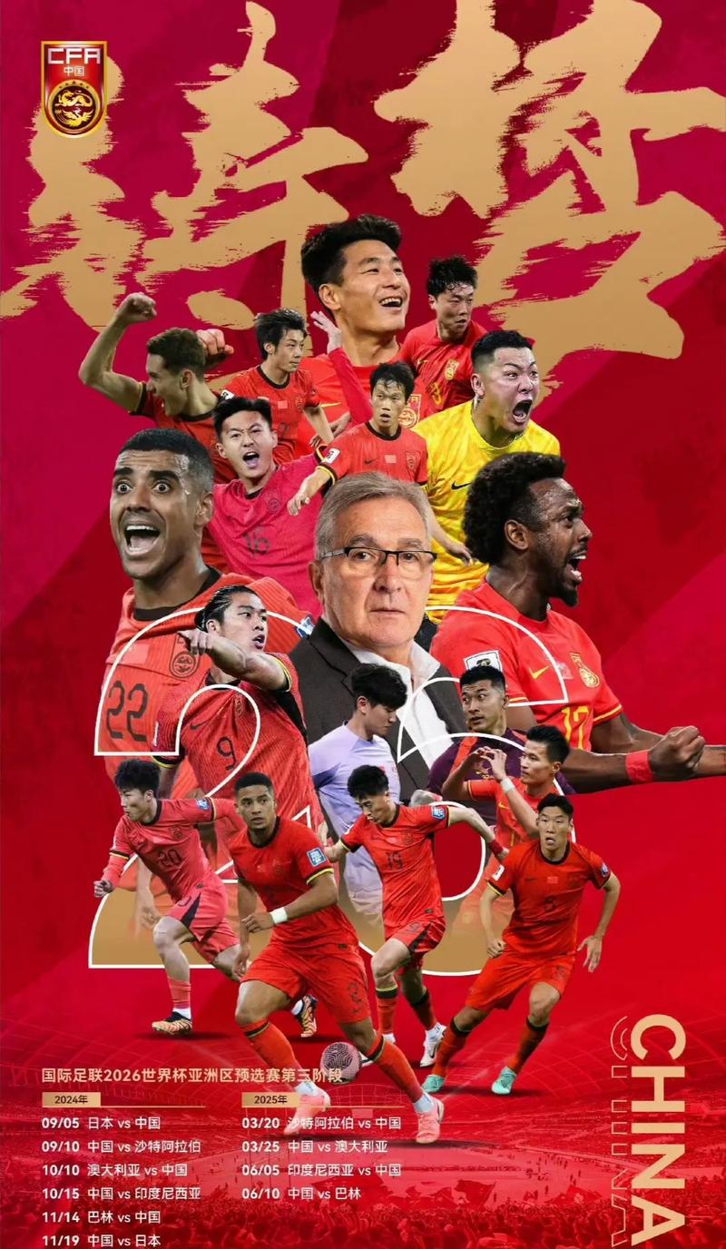 比賽的助攻