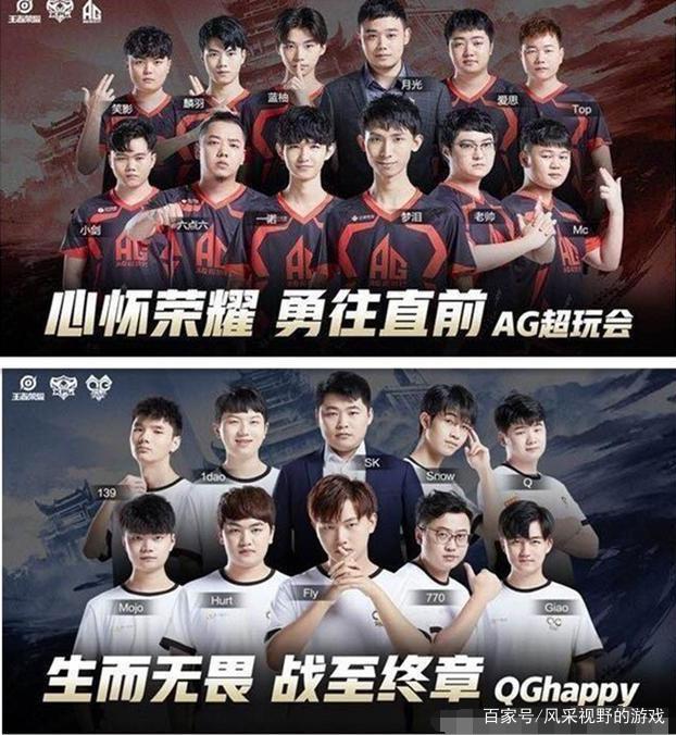 界强队的差