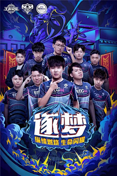 比赛中体现