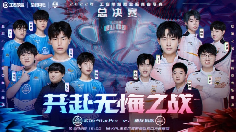 据知名转会