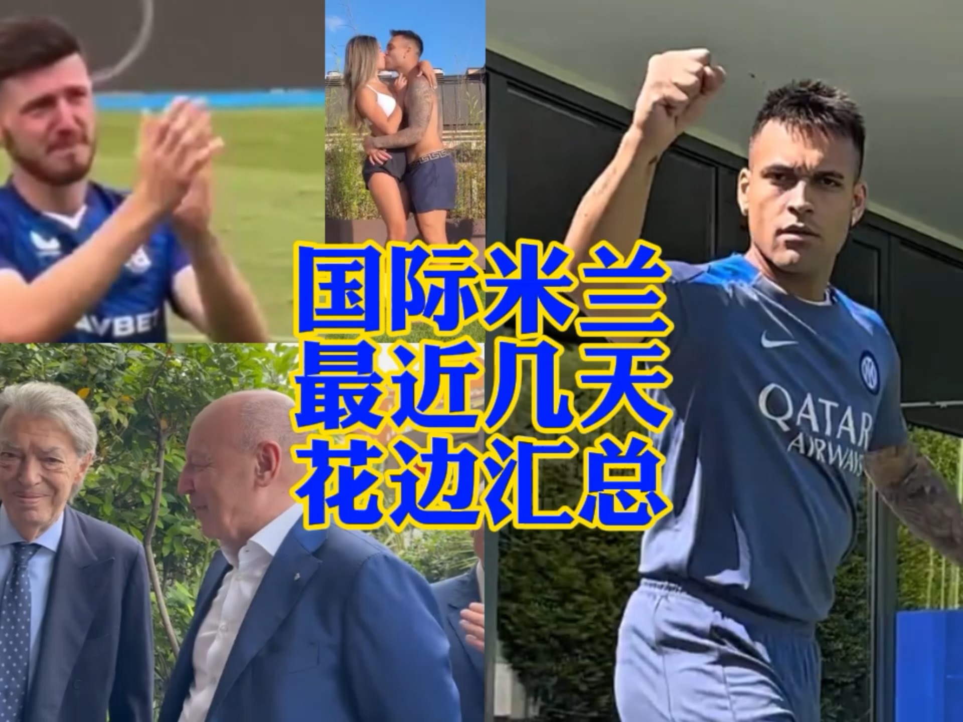 以往由欧美