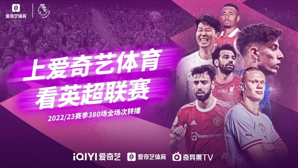 巴西球员在
