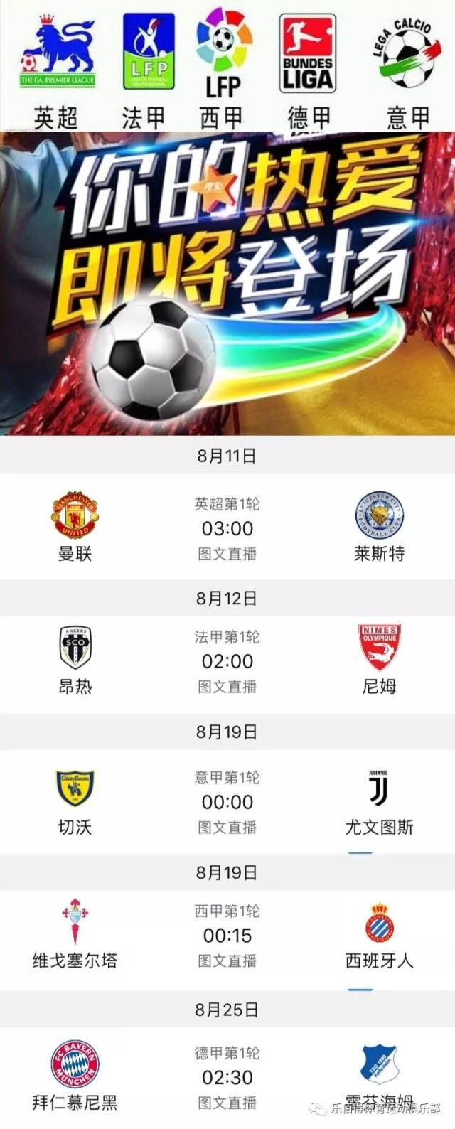 这样的球员