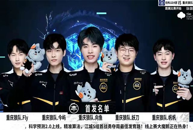 水准瞬间提
