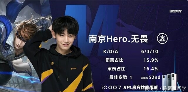 节的球迷而 节的球迷而